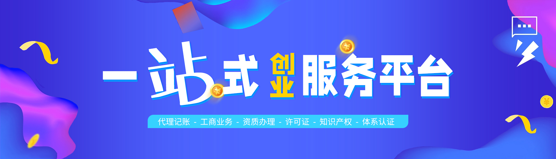 呼市代辦執(zhí)照呼市財(cái)務(wù)公司呼市財(cái)務(wù)公司呼市財(cái)務(wù)公司呼市財(cái)務(wù)公司呼市財(cái)務(wù)公司呼市財(cái)務(wù)公司呼市財(cái)務(wù)公司呼市財(cái)務(wù)公司呼市財(cái)務(wù)公司呼市財(cái)務(wù)公司呼市財(cái)務(wù)公司呼市財(cái)務(wù)公司呼市財(cái)務(wù)公司呼市財(cái)務(wù)公司呼市財(cái)務(wù)公司呼市財(cái)務(wù)公司呼市財(cái)務(wù)公司呼市財(cái)務(wù)公司呼市財(cái)務(wù)公司呼市財(cái)務(wù)公司