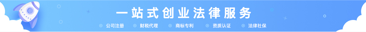 呼和浩特許可證辦理
