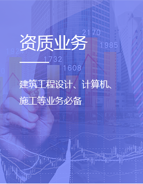 呼和浩特代理記賬