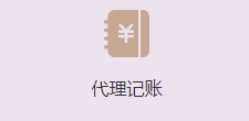 呼和浩特資質(zhì)代辦