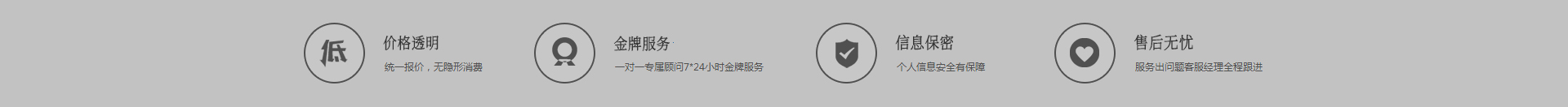 呼市代辦執(zhí)照